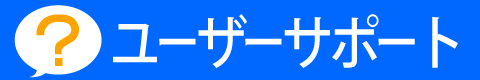 設定